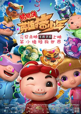 精品国产一级在线观看